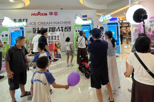 ice cream machine