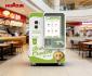 Smart Soft Serve Ice Cream Vending Machine-688239997
